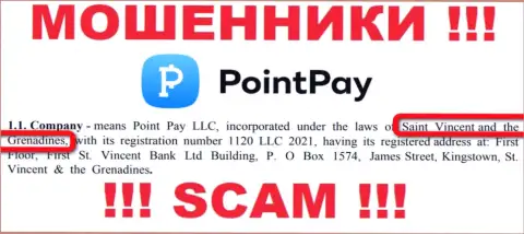Point Pay - это мошенническая организация, зарегистрированная в офшорной зоне на территории Kingstown, St. Vincent and the Grenadines