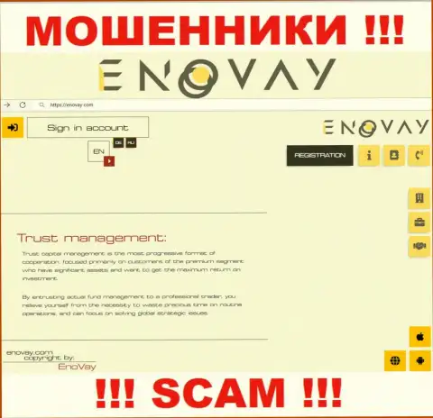Вид официального сайта противозаконно действующей компании EnoVay Info