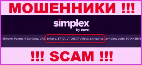 На web-сервисе организации Simplex Com приведен фиктивный адрес регистрации - это КИДАЛЫ !!!