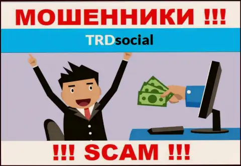 Мошенники TRDSocial Com заставляют наивных игроков погашать налог на прибыль, ОСТОРОЖНЕЕ !!!
