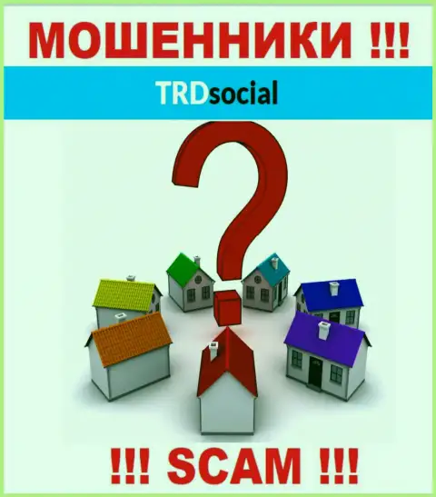 Свой официальный адрес регистрации в организации TRDSocial Com прячут от клиентов - воры