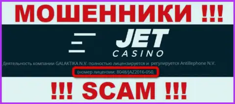 На интернет-ресурсе воров Jet Casino предложен этот номер лицензии
