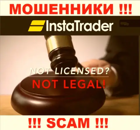 У мошенников Insta Trader на сервисе не указан номер лицензии организации !!! Будьте весьма внимательны