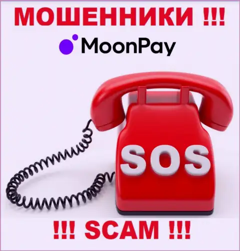 Сражайтесь за свои денежные активы, не оставляйте их интернет-мошенникам Moon Pay Limited, расскажем как действовать
