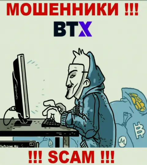BTX Pro знают как дурачить доверчивых людей на средства, будьте осторожны, не поднимайте трубку