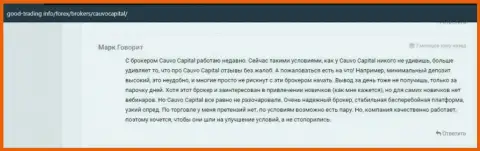 О дилинговом центре CauvoCapital Com найдены были объективные отзывы на веб-сервисе гоод трейдинг инфо