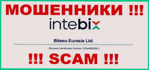 Как указано на официальном web-портале мошенников Intebix: 220440900501 - их номер регистрации