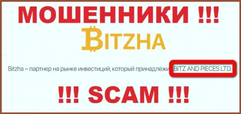 На официальном интернет-ресурсе Bitzha24 мошенники пишут, что ими управляет BITZ AND PIECES LTD