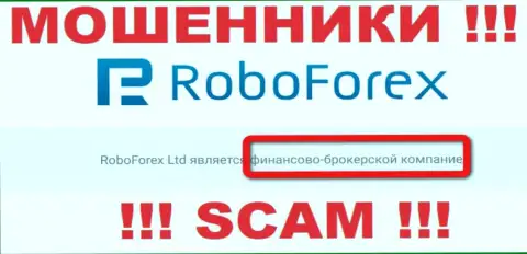RoboForex Com лишают финансовых вложений людей, которые повелись на легальность их работы