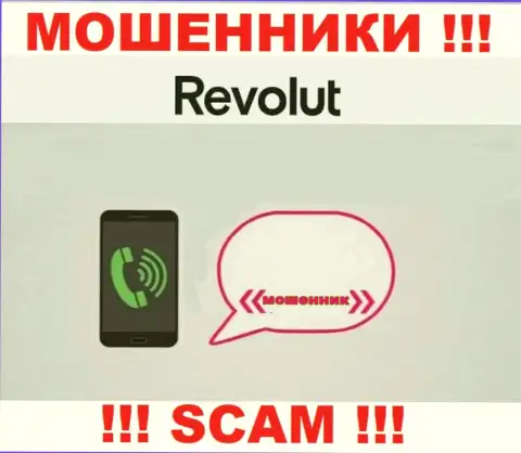 Место номера телефона интернет мошенников Revolut в блэклисте, забейте его немедленно