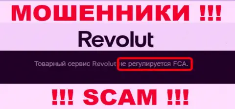 У компании Revolut нет регулятора, значит ее противозаконные деяния некому пресечь