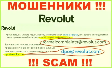 Установить контакт с интернет мошенниками из Револют Лтд Вы можете, если напишите сообщение им на адрес электронной почты