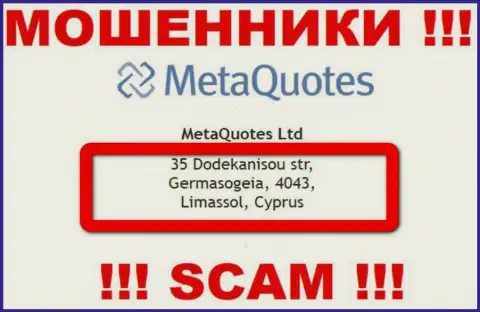 С MetaQuotes Net сотрудничать НЕ НАДО - прячутся в оффшоре на территории - Cyprus