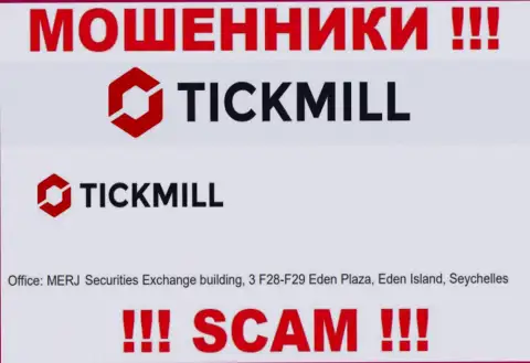 Добраться до организации Tickmill, чтобы забрать назад свои финансовые средства нельзя, они расположены в оффшорной зоне: MERJ Securities Exchange building, 3 F28-F29 Eden Plaza, Eden Island, Seychelles