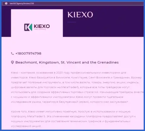 Информационная статья о брокерской организации KIEXO, взятая с веб-сайта law365 agency