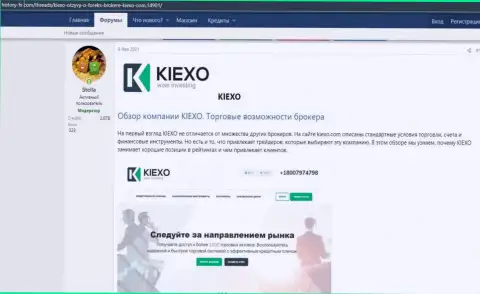 Обзор и условия брокерской компании KIEXO в обзорном материале, представленном на информационном портале Хистори ФХ Ком