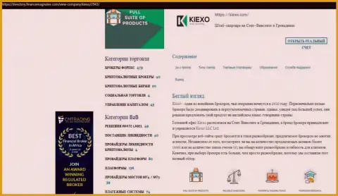 Обзор деятельности брокера Киексо Ком предоставлен в информационном материале и на веб-сервисе директори финансмагнатес Ком