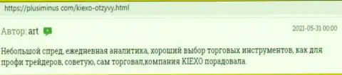 Информационный материал об дилинговой организации KIEXO на сайте плюсминус ком, выложенный клиентами данного дилера
