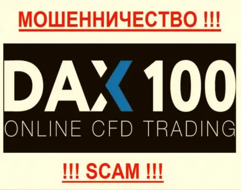 DAX-100 - КИДАЛЫ !!!