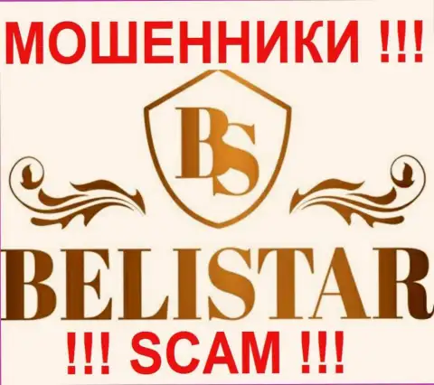 Belistarlp Com (БелистарЛП Ком) - это МОШЕННИКИ !!! СКАМ !!!