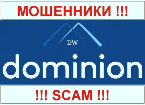 Доминион ЭФ Икс (DominionFX Com) - это МОШЕННИКИ !!! SCAM !!!