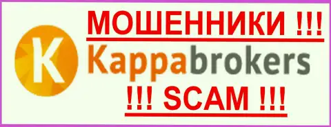 Kappa Brokers - МОШЕННИКИ !!! SCAM !!!