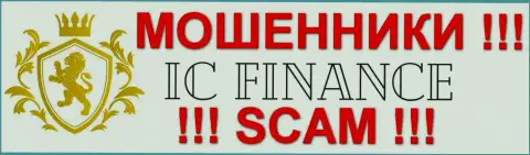 IC Finance - это FOREX КУХНЯ !!! SCAM!!!