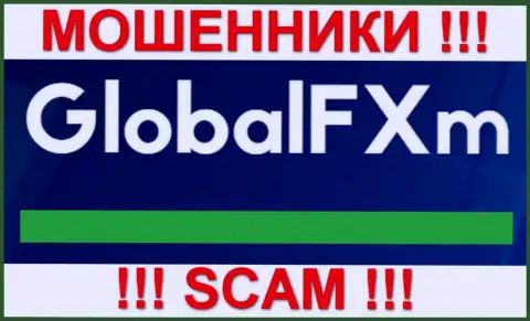 Global FXm - ЖУЛИКИ !!! SCAM !!!