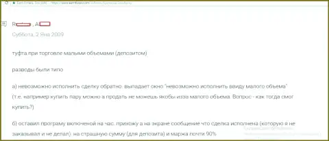В SaxoBank ордера закрываются без предупреждения форекс игрока - ВОРЫ !!!