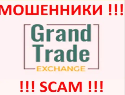 Grand Trade - это МОШЕННИКИ !!! SCAM !!!