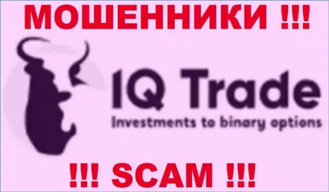IQ Trade - это РАЗВОДИЛЫ !!! SCAM !!!