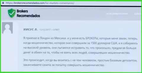Кинули на 58 000 российских рублей на комиссиях от Финам