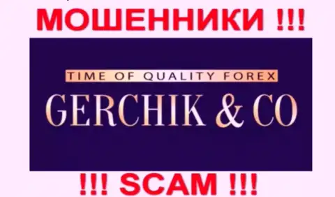 GerchikCo Com - это FOREX КУХНЯ !!! SCAM !!!