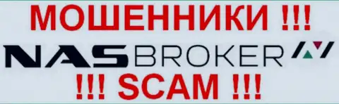 NAS-Broker Com это МОШЕННИКИ !!! SCAM !!!