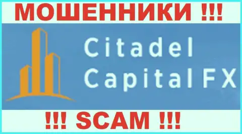 Citadel-FX Com - это МОШЕННИКИ !!! SCAM !!!