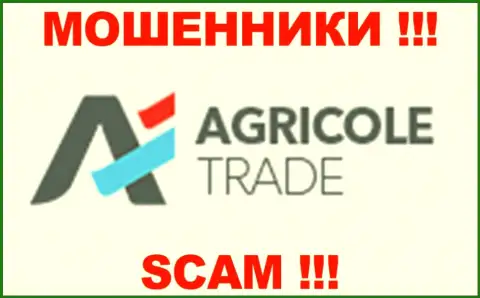 AgricoleTrade Com - это ЖУЛИКИ !!! SCAM !!!