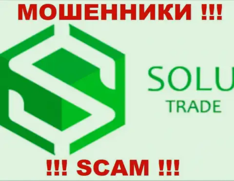 Solu Trade - это МОШЕННИКИ !!! СКАМ !!!