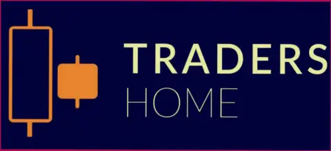 TradersHome Com - это брокерская компания ФОРЕКС мирового значения
