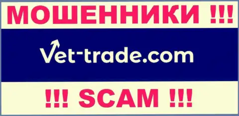 Vet Trade - это МОШЕННИКИ !!! SCAM !!!