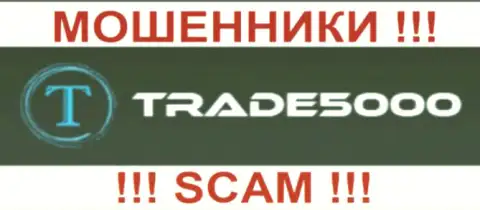 Trade5000 - это КУХНЯ НА ФОРЕКС !!! СКАМ !!!