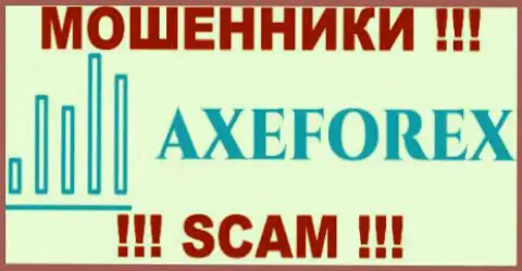AXE Forex это FOREX КУХНЯ !!! SCAM !!!