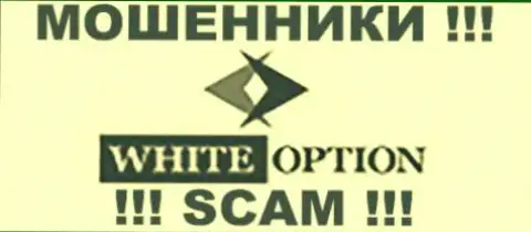 White Option - это МОШЕННИКИ !!! SCAM !!!