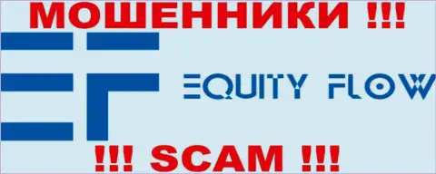EequityFlow Net - это МАХИНАТОРЫ !!! SCAM !!!