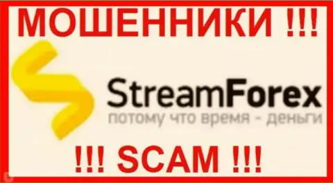 StreamForex - это МОШЕННИКИ !!! SCAM !!!