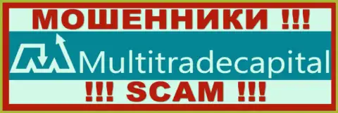 Multi Trade Capital - это FOREX КУХНЯ !!! SCAM !!!