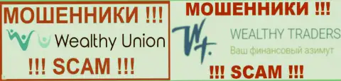 Логотипы лохотронных ФОРЕКС дилинговых компаний Wealthy Union и Велти Трейдерс