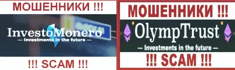 Логотипы хайп компаний Investo Monero и OlympTrust