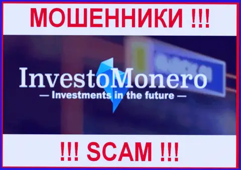 InvestoMonero Com это МОШЕННИКИ !!! SCAM !