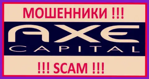 Axe Capital - это FOREX КУХНЯ !!! SCAM !