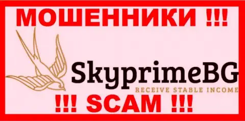 SkyPrimeBG Com это МАХИНАТОРЫ ! SCAM !!!